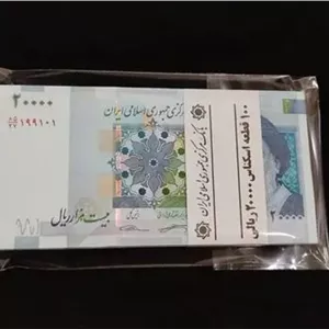 بسته اسکناس20000ریالی کرباسیان سیف نخirشماره تکرار