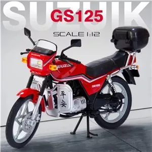 ماکت موتور سوزوکی GS125 مقیاس ( 112 )