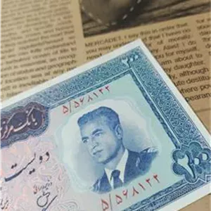 اسکناس 200 ریال بهنیا سمیعی