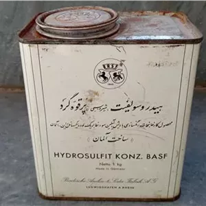 قوطی قدیمی رنگ
