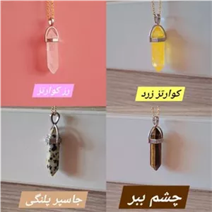 مدال انواع سنگ های طبیعی درمانی، مدل گلکسی