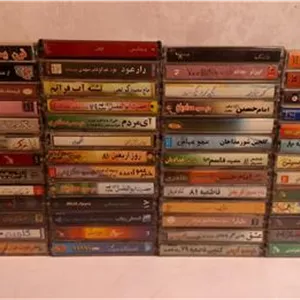 167 عدد نوار کاست