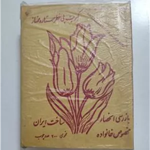 یک بسته 2000 خلالی کبریت خانواده ستاره ممتاز