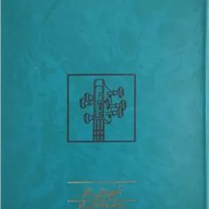 آلبوم کتابی آموزش تار هوشنگ ظریف حسین علیزاده