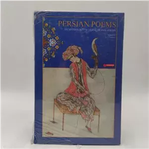 Persian Poems book