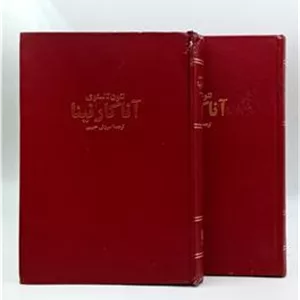 آناکارنینا لئو تولستوی
