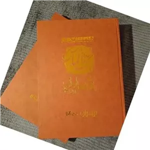 سده سنگ و الماس(رحلی تمام گلاسه)