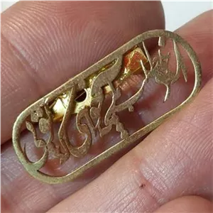 گل سینه نستعلیق