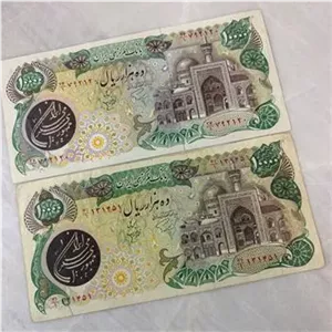 جفت اسکناس 10000 هزار ریالی بارگاهی
