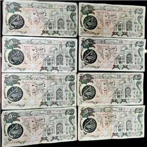 8 اسکناس سورشارژ 500 ریال
