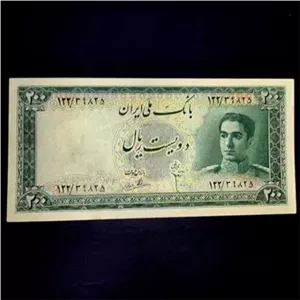 اسکناس 20 تومان کمیاب سری سوم بانک ملی محمدرضا