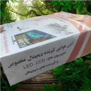 آنتن هوایی TV بسیار قوی جی وی سی