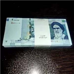 بسته اسکناس 20000 ریال شماره زیبا٫قرینه٫تکرار