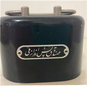 قلک بانک ملی ایران