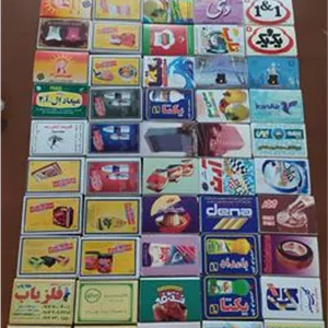 کبریت مقوایی تبلیغاتی