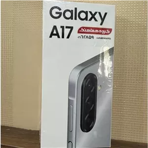 گوشی سامسونگ Galexy A17 1284 آکبند و پلمپ زیر فی