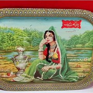 سینی چای گلستان