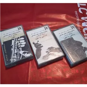 نوار کاست موسیقی «بلوز»