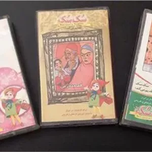 نوار کاست سک سک (3 کاست)