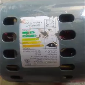 موتورکولر6000آبی , HP 16 موتوژن اصل تمام مس