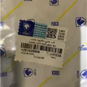 قاب جانبی داشبورد راست رنو تندر ال نود ایساکو