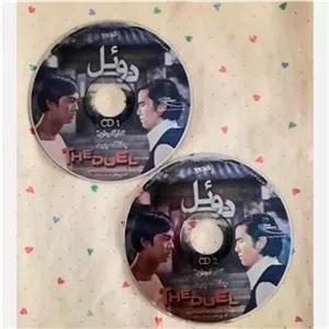 فیلم رزمی دوئل CD