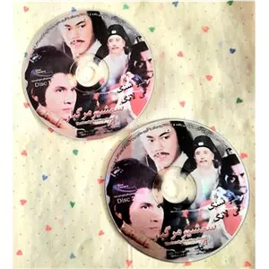فیلم رزمی شمشیر مرگبار CD