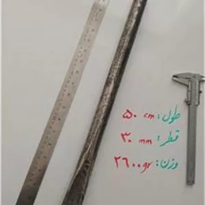 قلم فولادی ضخیم بتن کن دست ساز بی نظیر