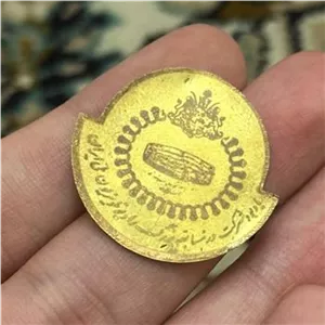 رادیو تلویزیون ملی ایران