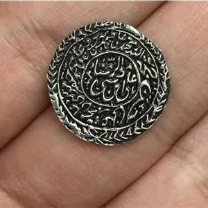 پولکی نقره علی بن موسی الرضا