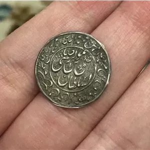پولکی نقره علی بن موسی الرضا