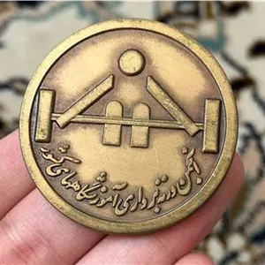 انجمن وزنه برداری آموزشگاه های کشور ( 50 گرمی )