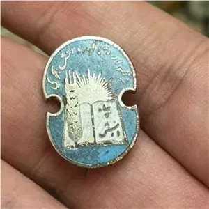 نشان سینه سپاه بهداشت ( میناکاری)