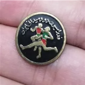 سنجاق فدراسیون دو میدانی