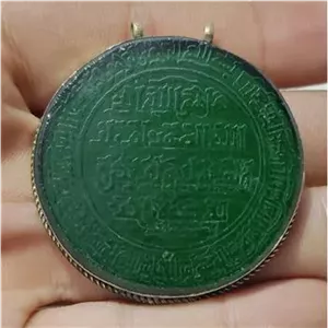 آویز گردنبند عقیق سبز سوره حمد