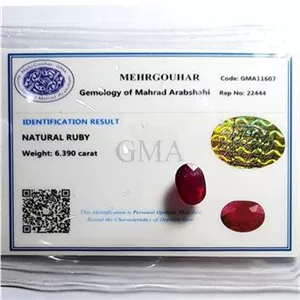 یاقوت دونه اناری معدنی برمه.کد607