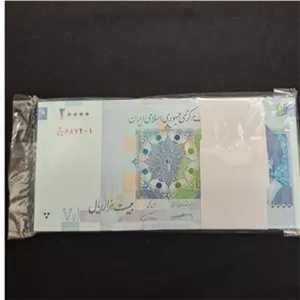 بسته 2هزاری بادگیر امضا کرباسیان،همتی