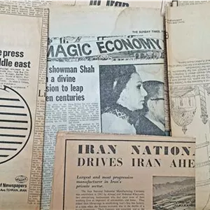 روزنامه های فایننشال و ساندی ایران پهلوی 1969 1975