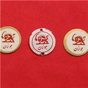 پولکی های جوانان سرخ پهلوی