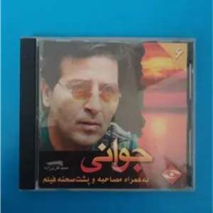 فیلم جوانی ابوالفضل پور عرب قاب شیشه ای