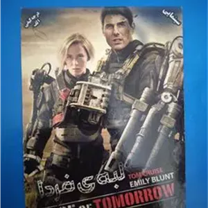 فیلم لبه فردا تام کروز