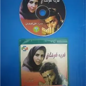 فیلم ضربه طوفان جمشید هاشم پور