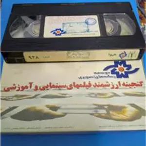 فیلم ایرانی هیوا جمشید هاشم پور