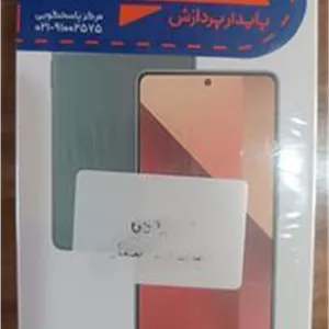 شیائومی ردمی نوت 13 پرو