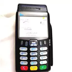 کارتخوان بانکی Verifone