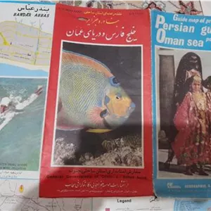نقشه قدیمی استان ساحلی