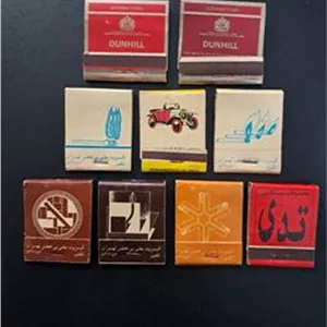 9 کبریت کمیاب و قدیمی