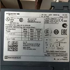 بایمتال اشنایدر ساخت فرانسه