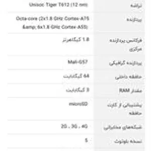 گوشی ردمی نوت 50