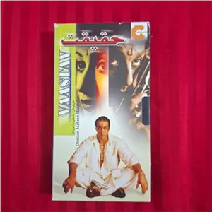 فیلم هندی حقیقت با شرکت سانجی دات VHS